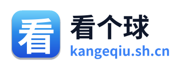 看个球 Logo